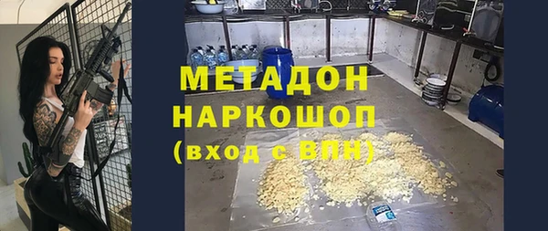 метадон Бронницы