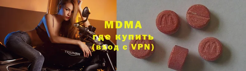 MDMA кристаллы  Кирс 