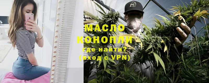 Дистиллят ТГК THC oil  Кирс 