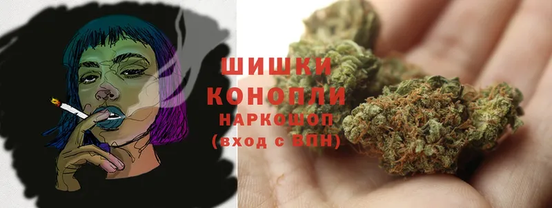 Конопля LSD WEED  где можно купить наркотик  Кирс 